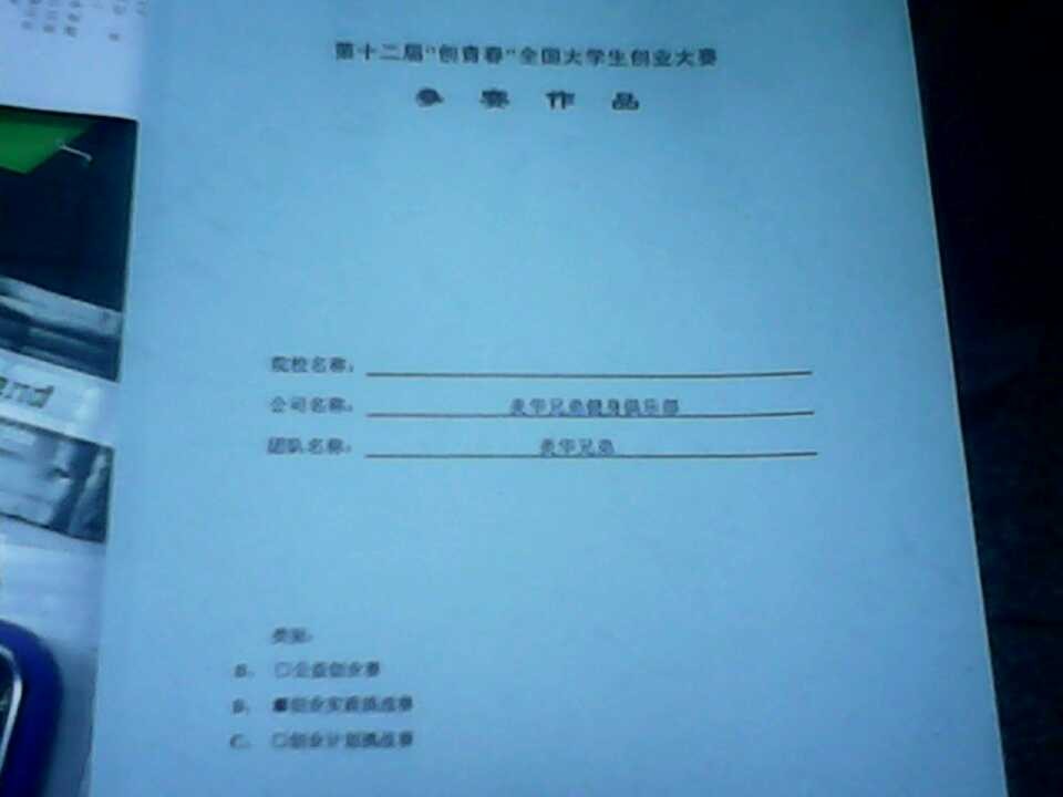 2014516154252120.jpg william威廉亚洲官方