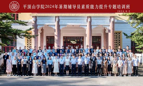 微信图片_20240802214803